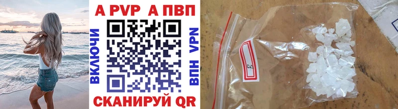 А ПВП мука Новозыбков