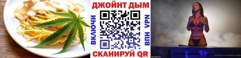 Еда ТГК конопля  купить наркоту  Новозыбков 