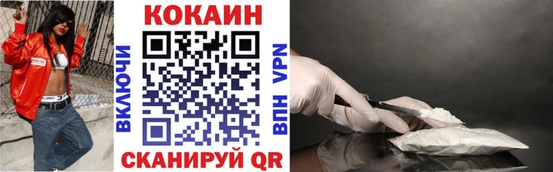 ссылка на мегу ССЫЛКА  Новозыбков  КОКАИН VHQ 
