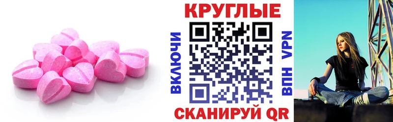 даркнет сайт  Новозыбков  ЭКСТАЗИ диски 