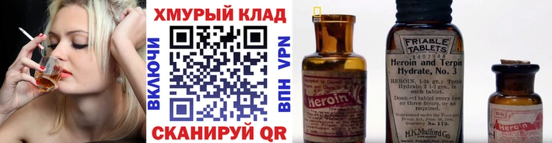 ГЕРОИН афганец  цены наркотик  Новозыбков 