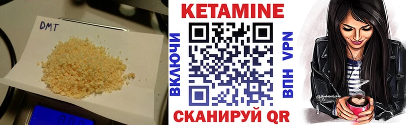 купить закладку  Новозыбков  КЕТАМИН VHQ 