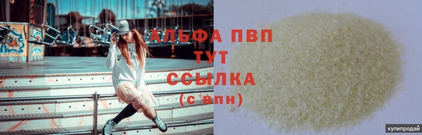 Альфа ПВП Алексин