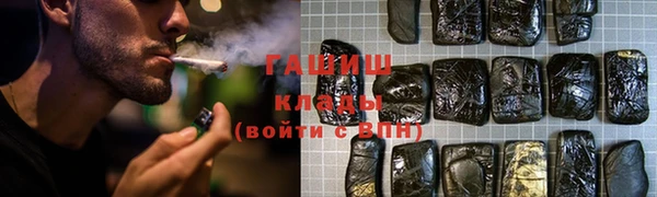 бошки Алзамай