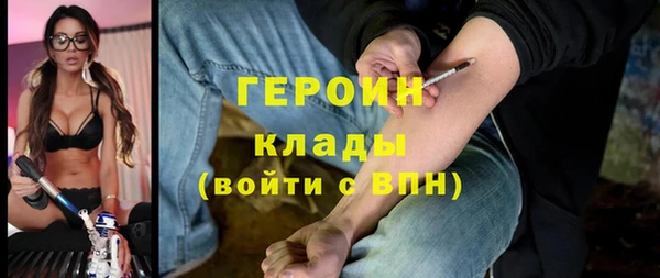 первитин Алексеевка