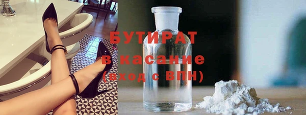 бошки Алзамай