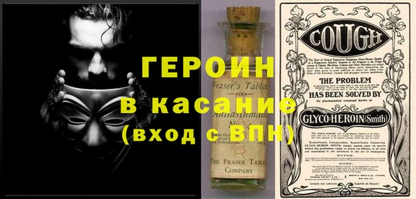 первитин Алексеевка