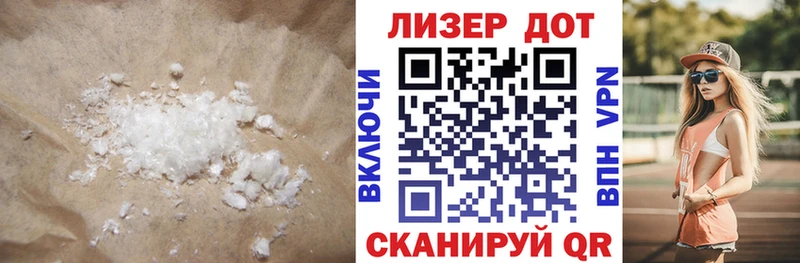 LSD-25 экстази ecstasy  Новозыбков 