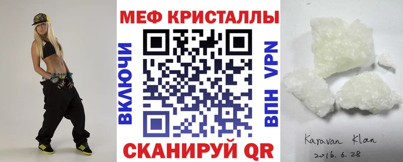 omg сайт  Новозыбков  Меф VHQ 