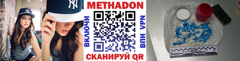 mega сайт Новозыбков МЕТАДОН VHQ хочу наркоту