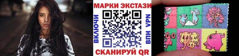 Наркотические марки 1500мкг  Новозыбков 