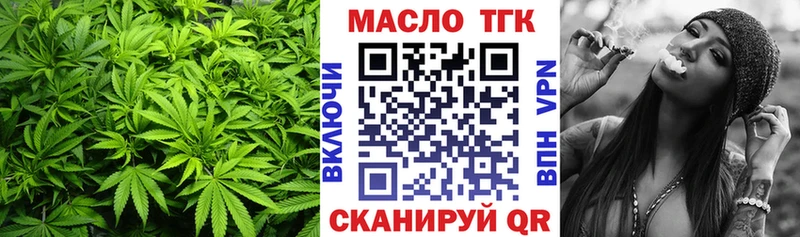 гидра вход  Новозыбков  ТГК жижа 